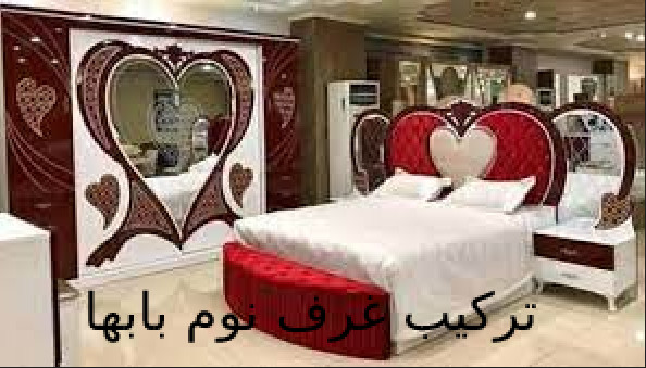 نجار تركيب غرف نوم بابها